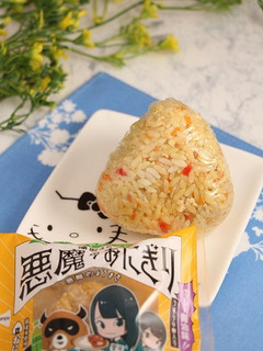 簡単!悪魔のおにぎり☆カレー醤油味-レシピのメイン写真