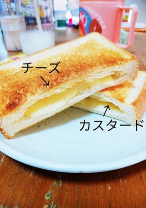 チーズ&カスタードのトースト-レシピのメイン写真