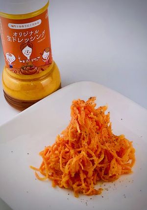 徳島県産キャロットラペ-レシピのメイン写真