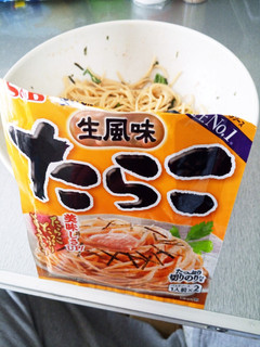 S&Bたらこを使ってかさ増しパスタ-レシピのメイン写真
