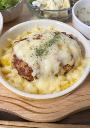 ハンバーググラタン-レシピのメイン写真
