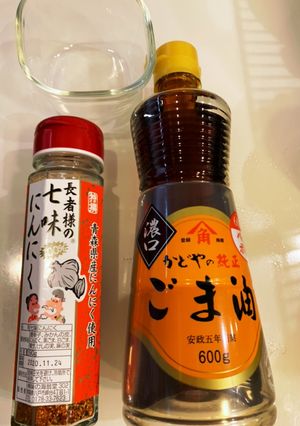 レンジで簡単！即席辣油-レシピのメイン写真