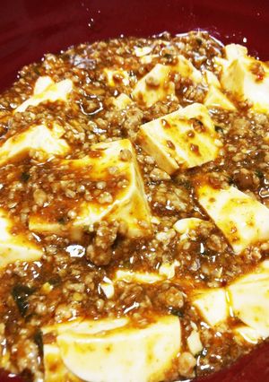 うちの麻婆豆腐〜マボちゃん使用〜-レシピのメイン写真