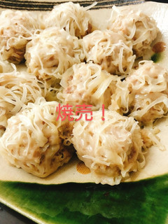 焼売-レシピのメイン写真