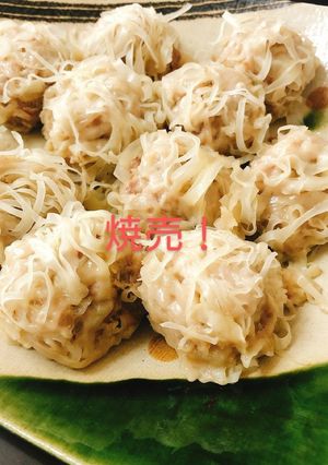 焼売-レシピのメイン写真