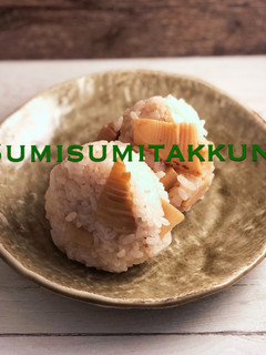 筍が美味しい♡筍ご飯♪-レシピのメイン写真