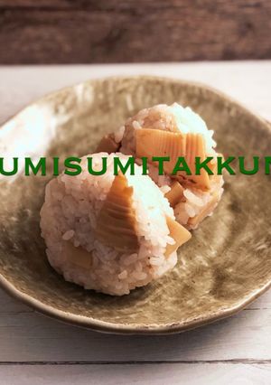 筍が美味しい♡筍ご飯♪-レシピのメイン写真
