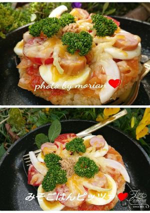 ホットプレートで簡単♪みそごはんピッツァ-レシピのメイン写真