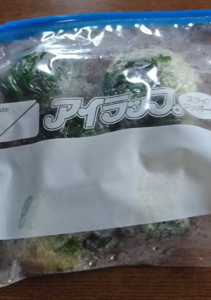 ほうれん草(冷凍)-レシピのメイン写真