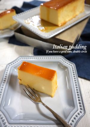 イタリアンプリン-レシピのメイン写真