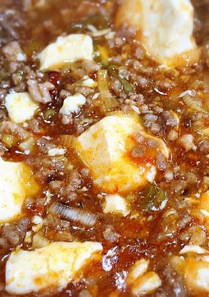 ウチのアレ♡○○の素不要！辛め？麻婆豆腐-レシピのメイン写真