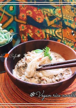 マクロビ⁂ライスヌードルの豆乳担々麵風⁂-レシピのメイン写真