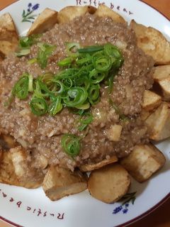 里芋の甘辛肉あんかけ-レシピのメイン写真