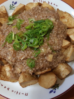 里芋の甘辛肉あんかけ-レシピのメイン写真