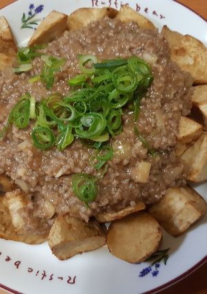 里芋の甘辛肉あんかけ-レシピのメイン写真