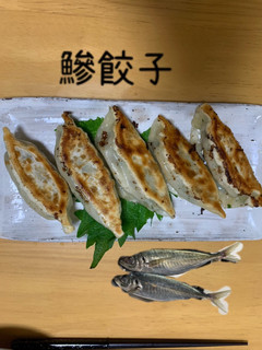 アジ餃子-レシピのメイン写真