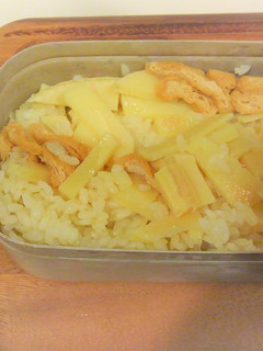 メスティンでたけのこご飯-レシピのメイン写真
