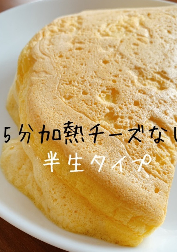 スフレオムレツ(フープロ使用)-レシピのメイン写真