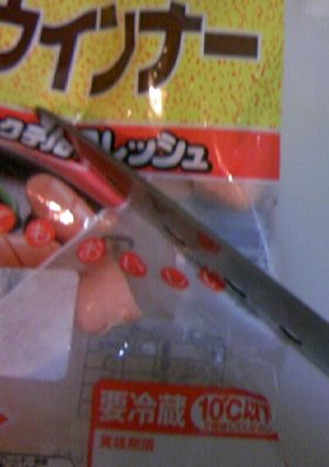 ウィンナーの楽チンカット-レシピのメイン写真