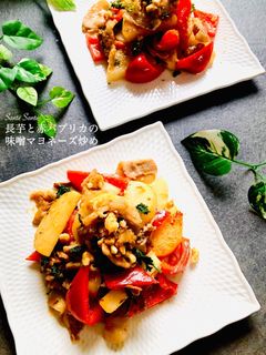 長芋と赤パプリカの味噌マヨネーズ炒め-レシピのメイン写真