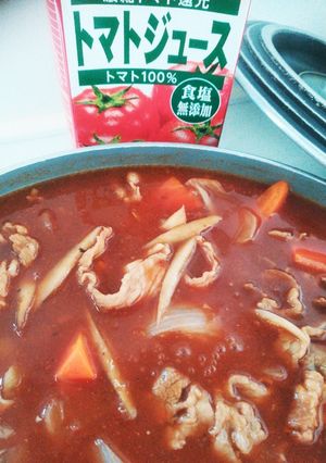 ごぼうハヤシ-レシピのメイン写真