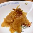 大根の佃煮