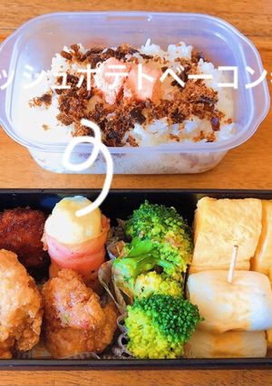 簡単！マッシュポテトベーコン巻き☆-レシピのメイン写真