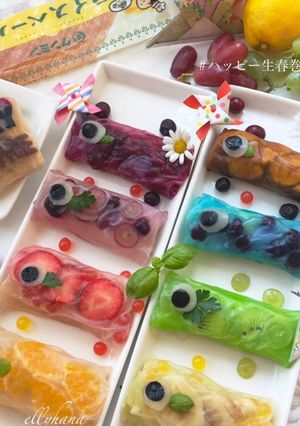 ハッピー生春巻き・デザート鯉のぼり-レシピのメイン写真