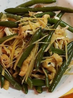インゲンとお揚げの生姜煮-レシピのメイン写真