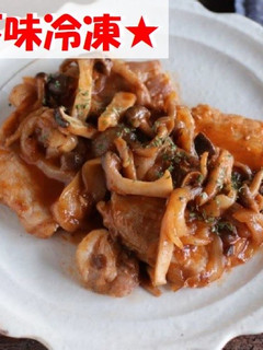 【下味冷凍】液塩でやわらかトンテキ♪-レシピのメイン写真