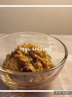節約にも!たくさん食べれるなめ茸-レシピのメイン写真