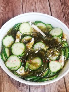 サラダチキンときゅうりのもずく酢合え-レシピのメイン写真