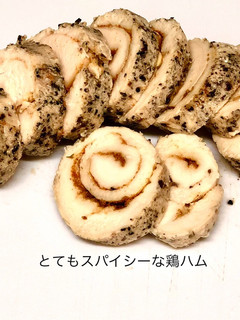 スパイスまみれな鶏ハム☻おつまみ向き-レシピのメイン写真