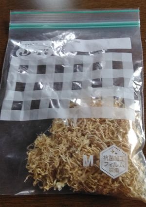 切り干し大根(手作り)-レシピのメイン写真