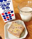 萌え断！切って映える！ほぼバナナパウンド