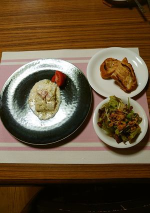 ヨウサマの減塩白ネギの豆乳ソース仕立て-レシピのメイン写真