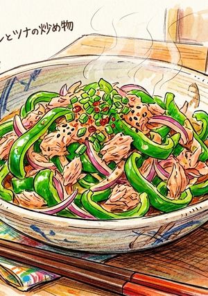 ピーマンが苦手な方に！ピーマンのツナ炒め-レシピのメイン写真