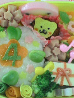 キャラ弁!4歳のお誕生日おべんと。-レシピのメイン写真