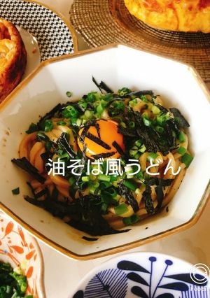 油そば風うどん-レシピのメイン写真
