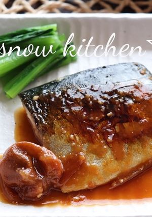 サバの梅味噌煮-レシピのメイン写真