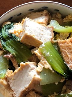旬のチンゲン菜と厚揚げの卵とじ-レシピのメイン写真