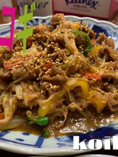 プルコギ風 野菜炒め-レシピのメイン写真