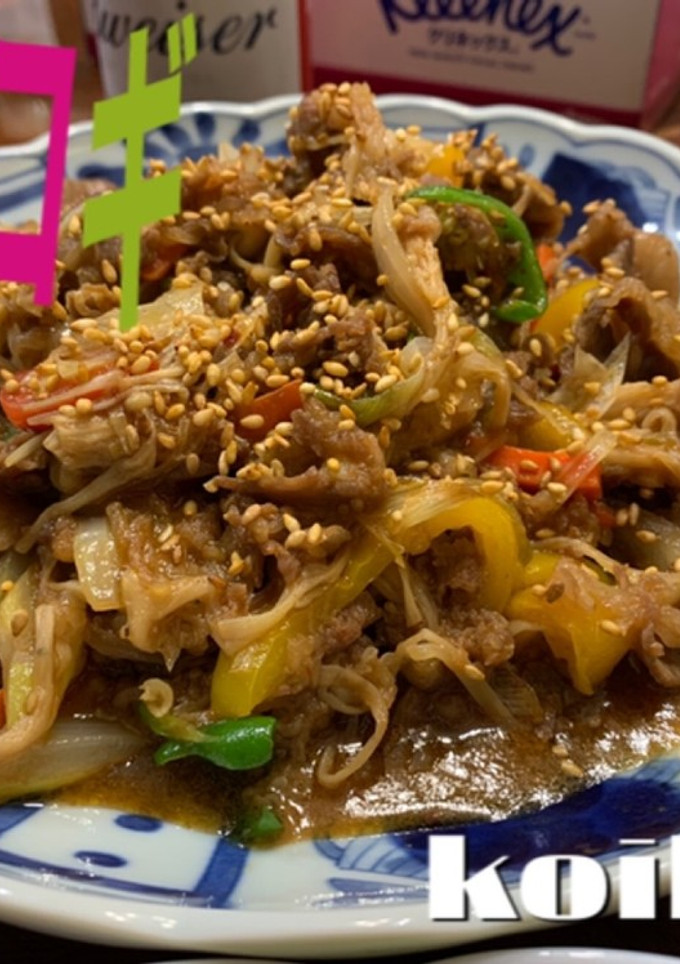 プルコギ風　野菜炒め-レシピのメイン写真