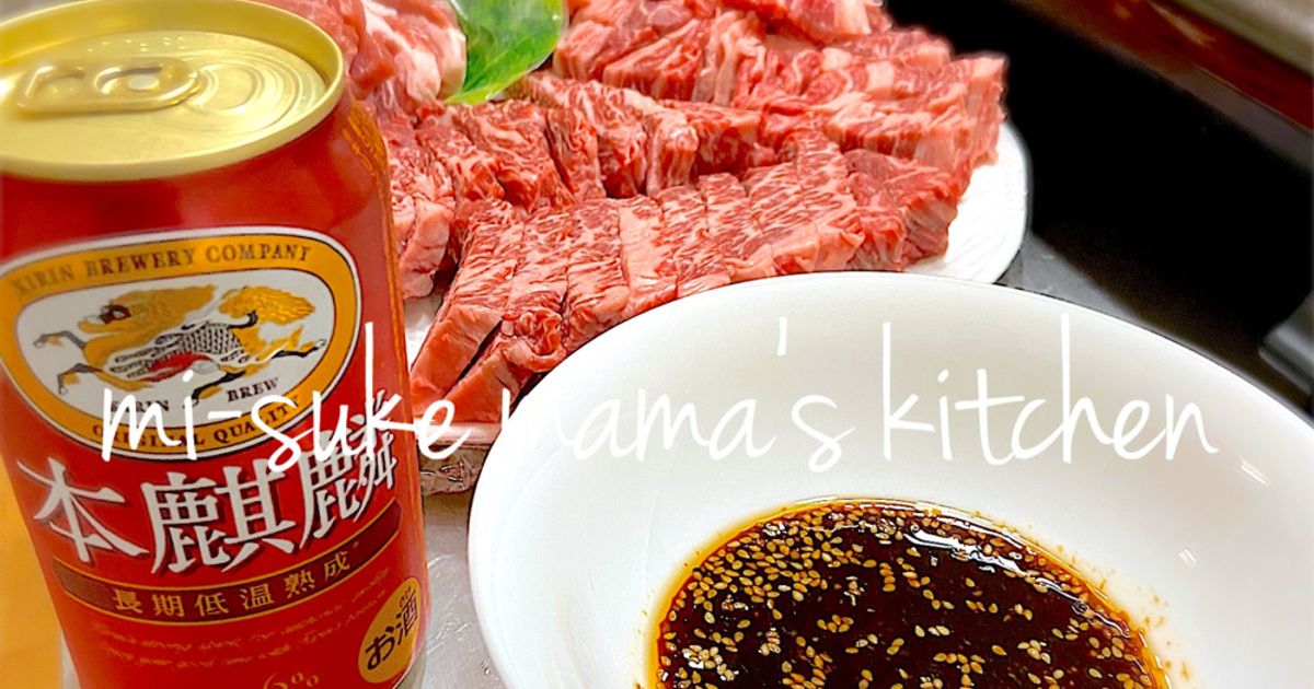 人気焼肉店のレシピ集 人気焼肉店のレシピ集