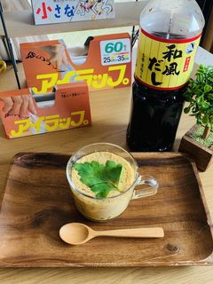 和風だしとレンジでお手軽♪茶碗蒸し-レシピのメイン写真