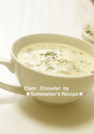 クラムチャウダー☆あさりと牛乳と野菜で♡-レシピのメイン写真