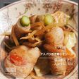僕にもできた【アスパラ巻き 】