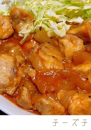 チーズチキン-レシピのメイン写真