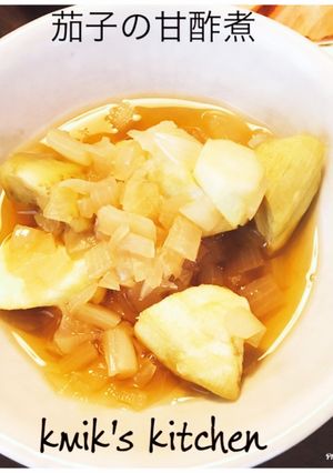 茄子の甘酢煮-レシピのメイン写真
