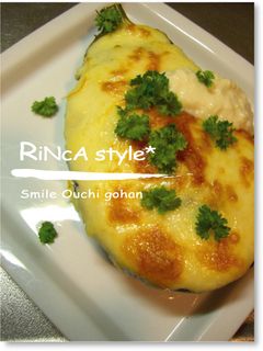 簡単♪米なすホワイトグラタン-レシピのメイン写真